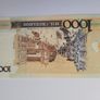 Brazil  10-1000 Cruzeiros 1987-1989  5 notes Image 7