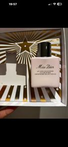 Miss Dior body cream