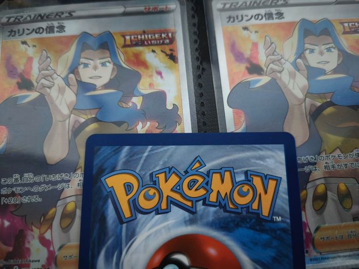 Cheren ! Ultra Rare ! from Ascended Heroes Set ! 2026 ! Pokemon Card !