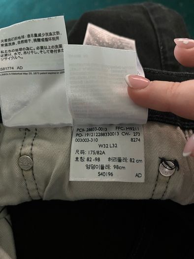 Black Levi jeans men's W32 L32