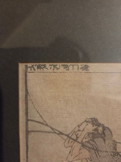 Japanese Edo Period Woodblock Print