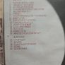 Danny Minogue CD - The Hits & Beyond Image 2