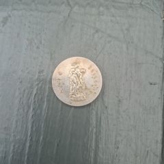 An authentic Irish 1966 commemorative 10 shillings 10 scilling silver coin featuring Padraig Pearse issued to mark the 50th anniversary of the 1916 Easter Rising.Composition:
