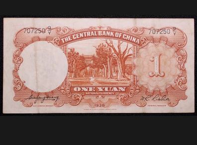 China Central Bank 1 Yuan 1936