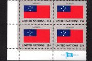 1988 United Nations New York Samoa National Flag (part of flag series) Block of 4 Mint Never Hinged (MNH)