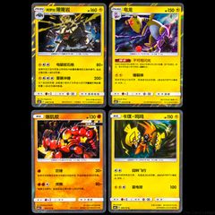 4X Holo Rare csm1bC Storming Emergence Simplified Chinese Pokemon Cards