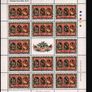 1985-1996 Ireland Christmas Commemorative Stamp Sheet Collection Mint Never Hinged (MNH) Complete Image 5