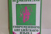 Russian Book
