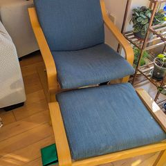 Ikea Poang Armchair