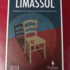 Yishai Sarid/ Limassol/ 2010