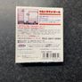 Ultraman Game Ball gameboy boxed japanese version Image 5