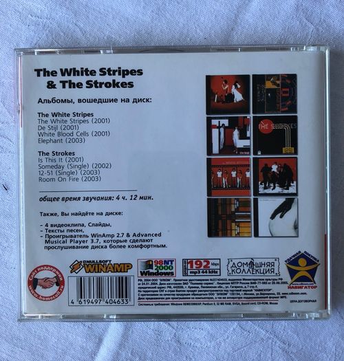 White Stripes & The Strokes MP3 Disc