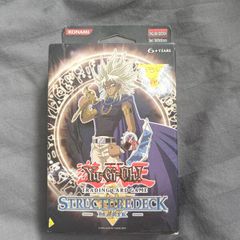 Marik structure deck