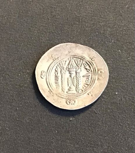 Taberistan Sassanian Silver Hemidrachm 787 AD