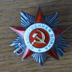 Order of the Patriotic War USSR