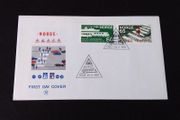 First Day Cover Norway 1969 - Fluorescent Stamps