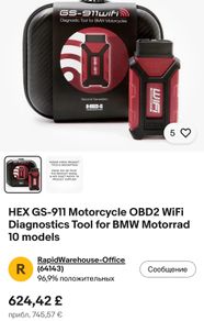 original GS-911 wifi diagnostic tool for BMW