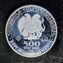 2025 Noah's Ark 1 oz Silver Coin Image 4
