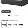 ikea sofa bed FRIHETEN Image 5