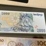 Portugal Banknotes Image 9