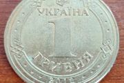 Hryvnia 2012 Ukraine Volodymyr the Great