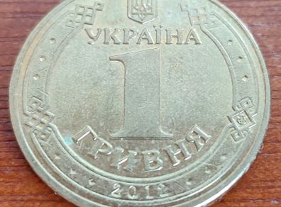 Hryvnia 2012 Ukraine Volodymyr the Great
