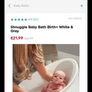 Baby bath Image 4