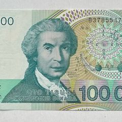 Croatia 100000 Dinara 1993 Banknote