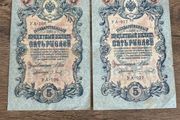Russia 5 Rubles 1909 Imperial Banknotes Lot of 2 Tsarist Era