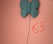 wall lamp