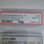 Ethan's Adventure SAR 089/063 sv9a Heat Wave Arena Pokemon Card  Psa 10 Image 2