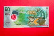 Maldives  50 Rufiyaa   2015. Pick 28aPolymer / Plastic (uncirculated)