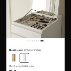 ikea bedroom unit