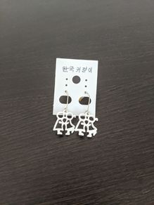 Boy & Girl Earrings