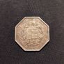 France, Token, Notaries of the district of Le Havre, St. Louise 1844, Loursel Image 4
