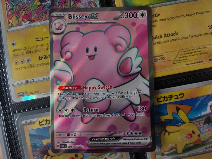 Blissey EX ! Ultra Rare ! Full Art ! from Twilight Masquerade Set ! 2024 ! Pokemon Card !