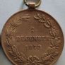 Austria War Service Medal 2 December 1873 Image 2