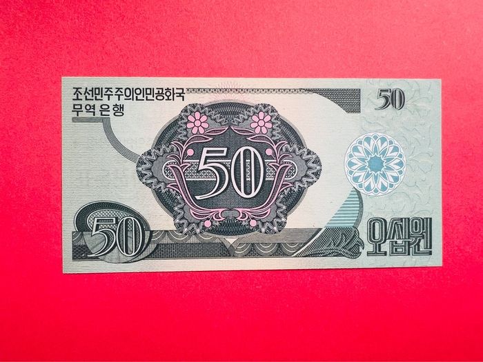 North Korea  50 Won. 1988  Pick  30a ( Uncirculated )