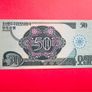 North Korea  50 Won. 1988  Pick  30a ( Uncirculated ) Image 2