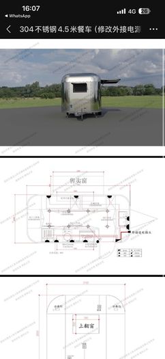 catering truck