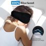 Sleep Mask Headphones Image 6