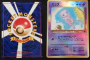 Mew JP Southern Islands - Good+
