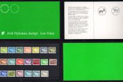 1982 Ireland Gerl Definitive Stamps Low Value Presentation Pack with Litho values to 24p mint never hinged (MNH)