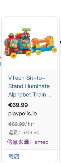 Two alphabets trains
