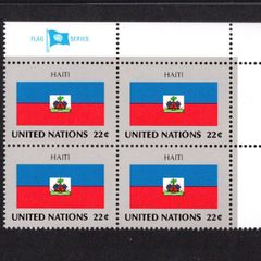 1987 United Nations New York Haiti National Flag (part of flag series) Block of 4 Mint Never Hinged (MNH)