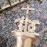 brass Image 4