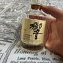 Small Empty Suntory Whisky 17 Bottle Image 2