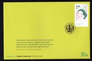 2021 Ireland The 200th Anniversary of the Birth of Lady Jane Wilde, 1821-1896 Commemorative Stamp An Post First Day Cover (FDC)