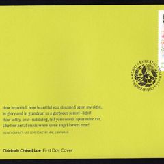 2021 Ireland The 200th Anniversary of the Birth of Lady Jane Wilde, 1821-1896 Commemorative Stamp An Post First Day Cover (FDC)