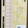 Brand New Sun&Beam Nails Artificial Nail Tips Full Cover Image 3